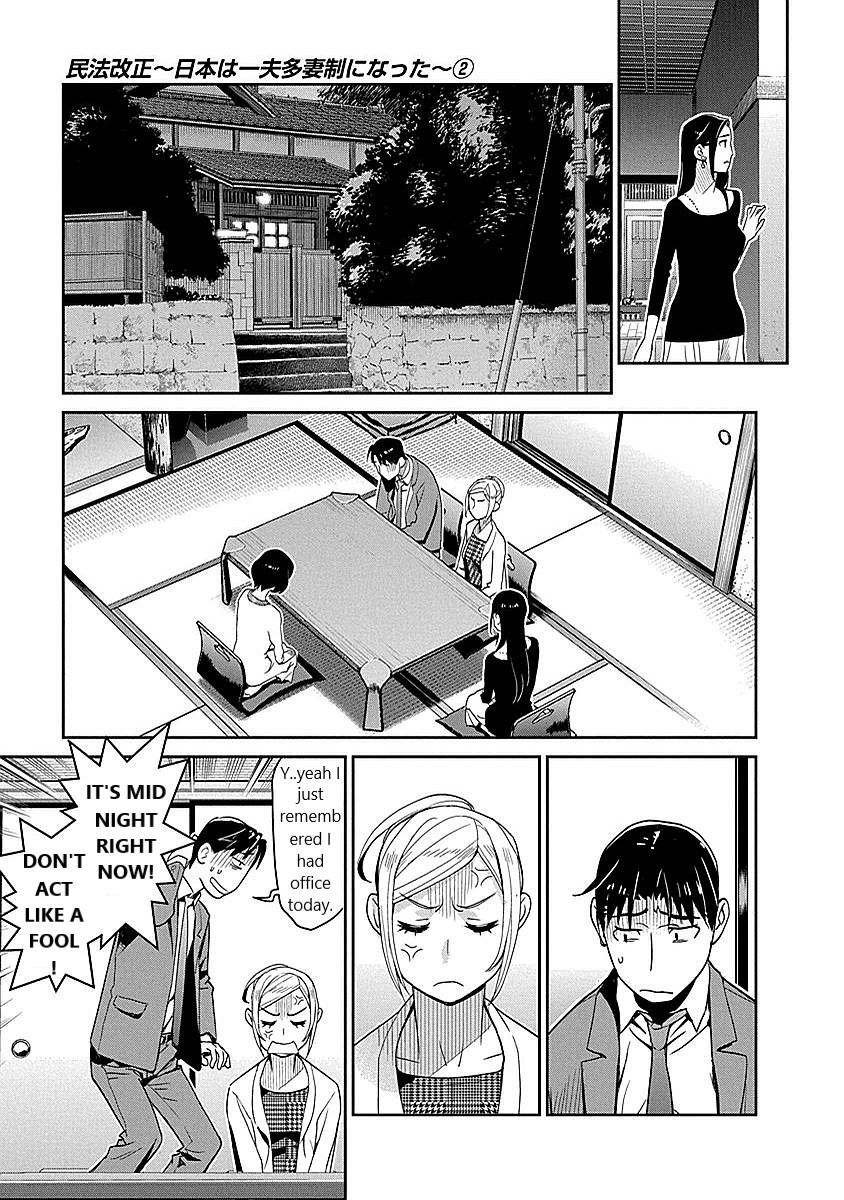 Minpou Kaisei - Nihon wa Ipputasaisei ni Natta Chapter 11 page 11 - Chapter 11: A battle again