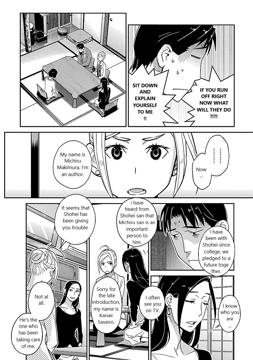 Minpou Kaisei - Nihon wa Ipputasaisei ni Natta Chapter 11 page 12 - Chapter 11: A battle again