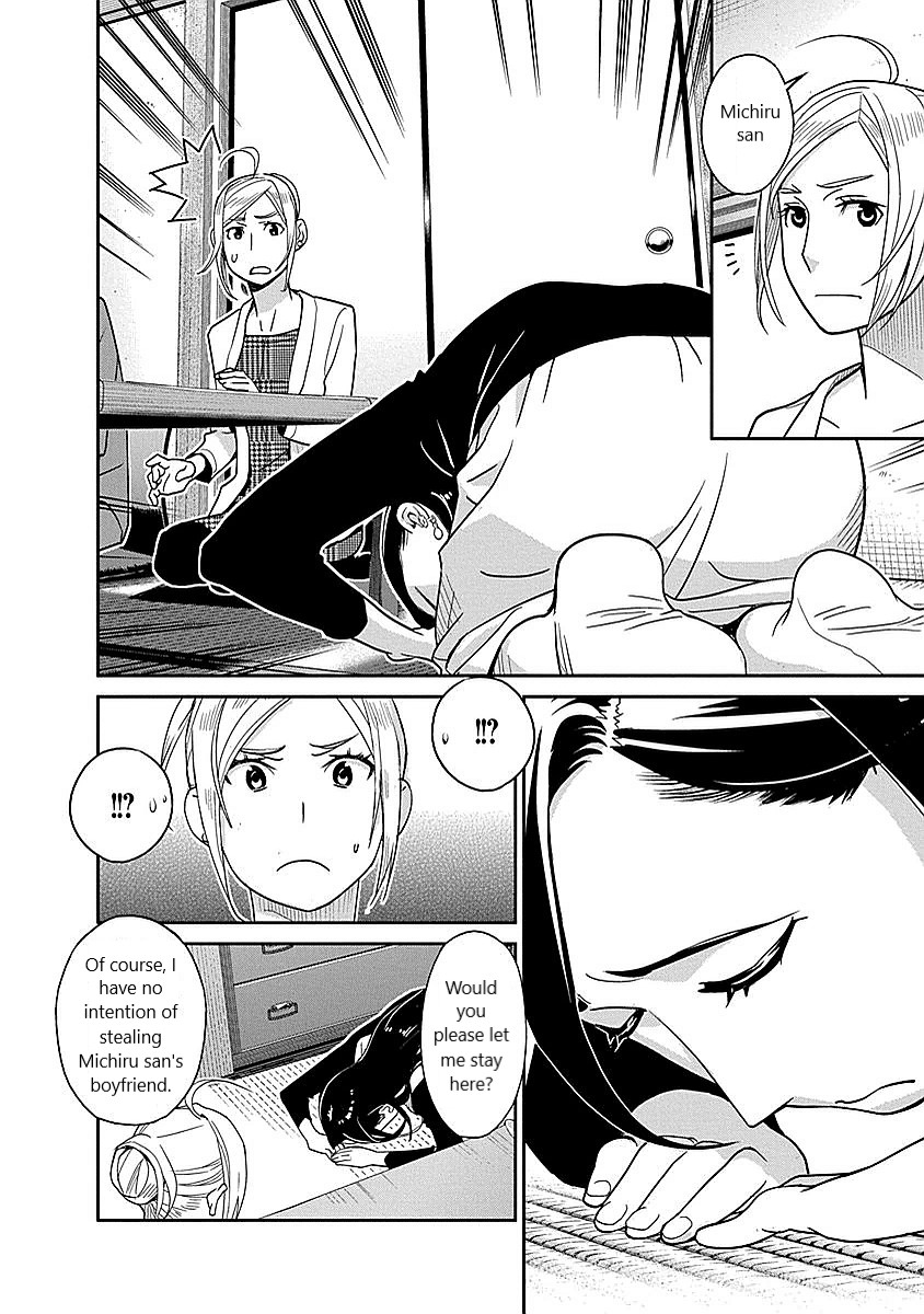 Minpou Kaisei - Nihon wa Ipputasaisei ni Natta Chapter 11 page 14 - Chapter 11: A battle again
