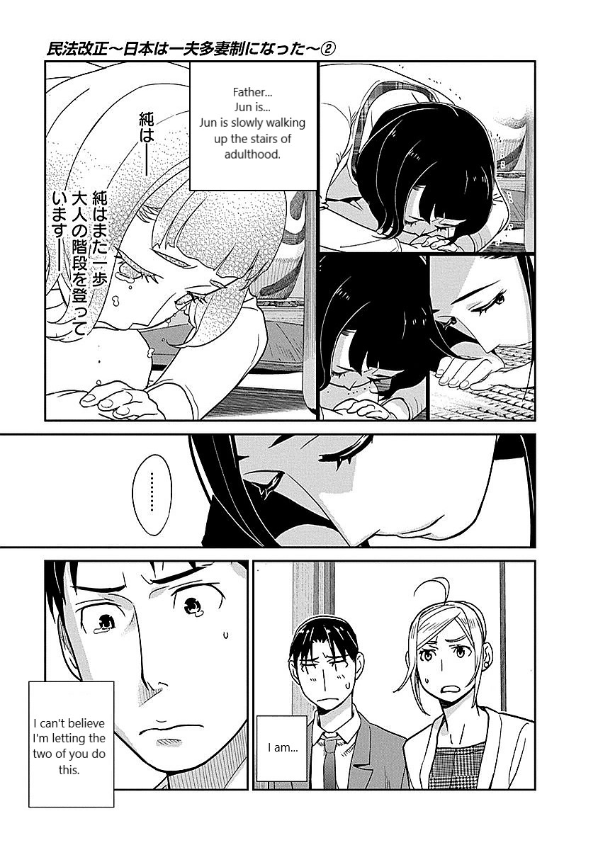 Minpou Kaisei - Nihon wa Ipputasaisei ni Natta Chapter 11 page 17 - Chapter 11: A battle again