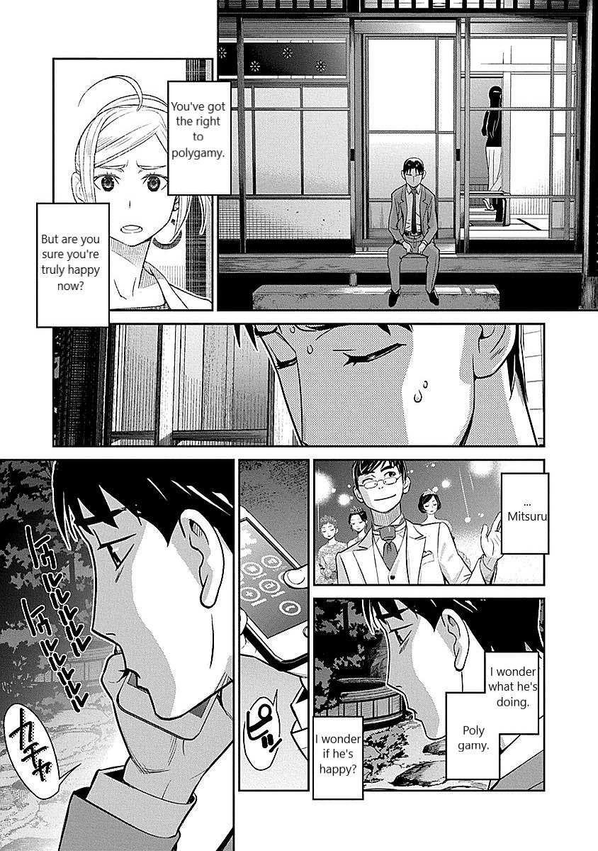 Minpou Kaisei - Nihon wa Ipputasaisei ni Natta Chapter 11 page 21 - Chapter 11: A battle again