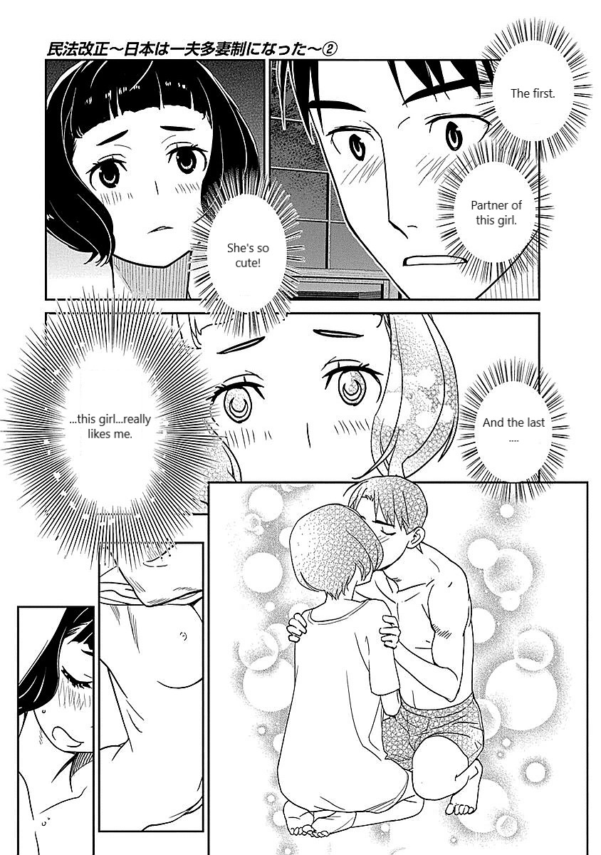 Minpou Kaisei - Nihon wa Ipputasaisei ni Natta Chapter 11 page 5 - Chapter 11: A battle again
