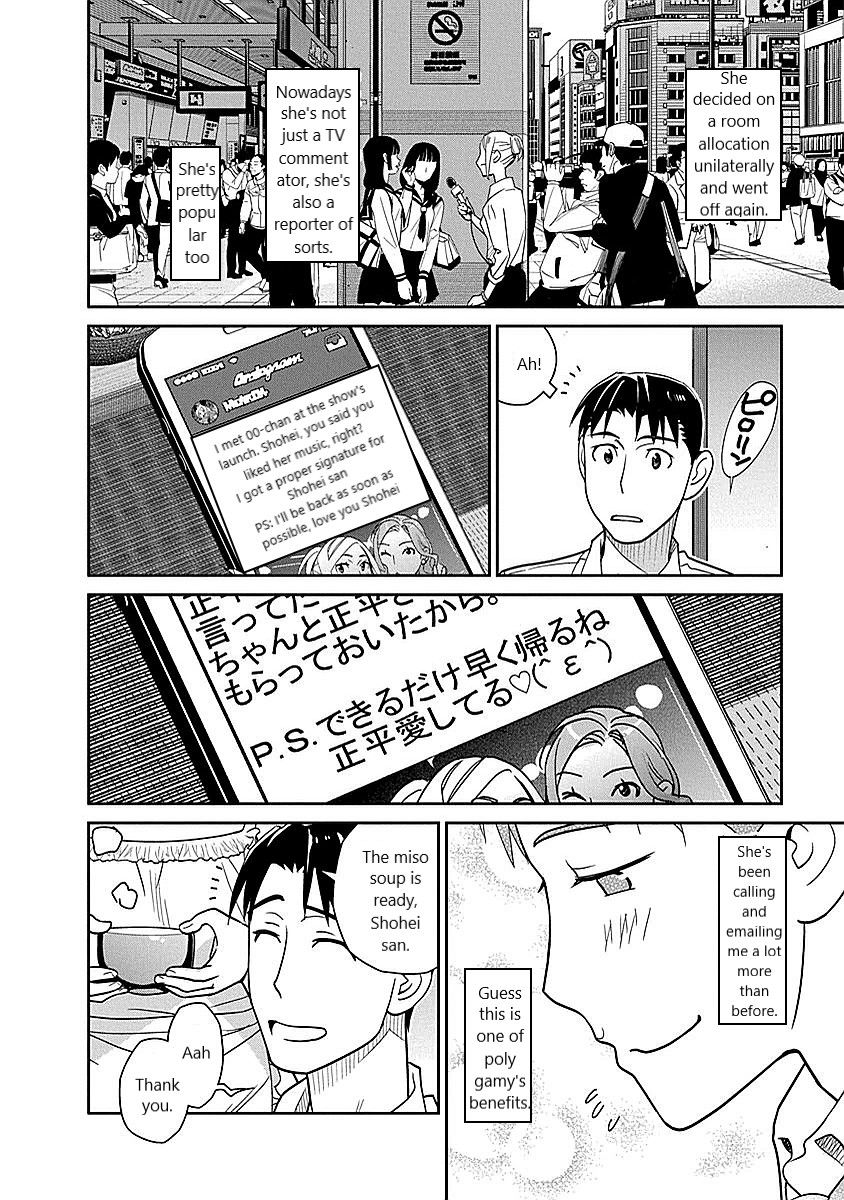 Minpou Kaisei - Nihon wa Ipputasaisei ni Natta Chapter 12 page 10 - Chapter 12: 4 people living together