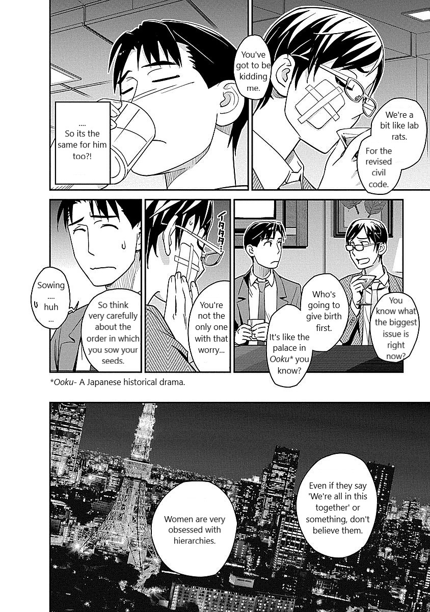 Minpou Kaisei - Nihon wa Ipputasaisei ni Natta Chapter 12 page 2 - Chapter 12: 4 people living together