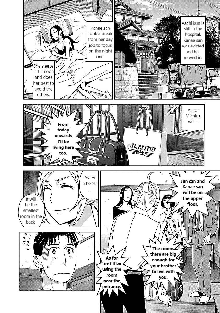 Minpou Kaisei - Nihon wa Ipputasaisei ni Natta Chapter 12 page 6 - Chapter 12: 4 people living together