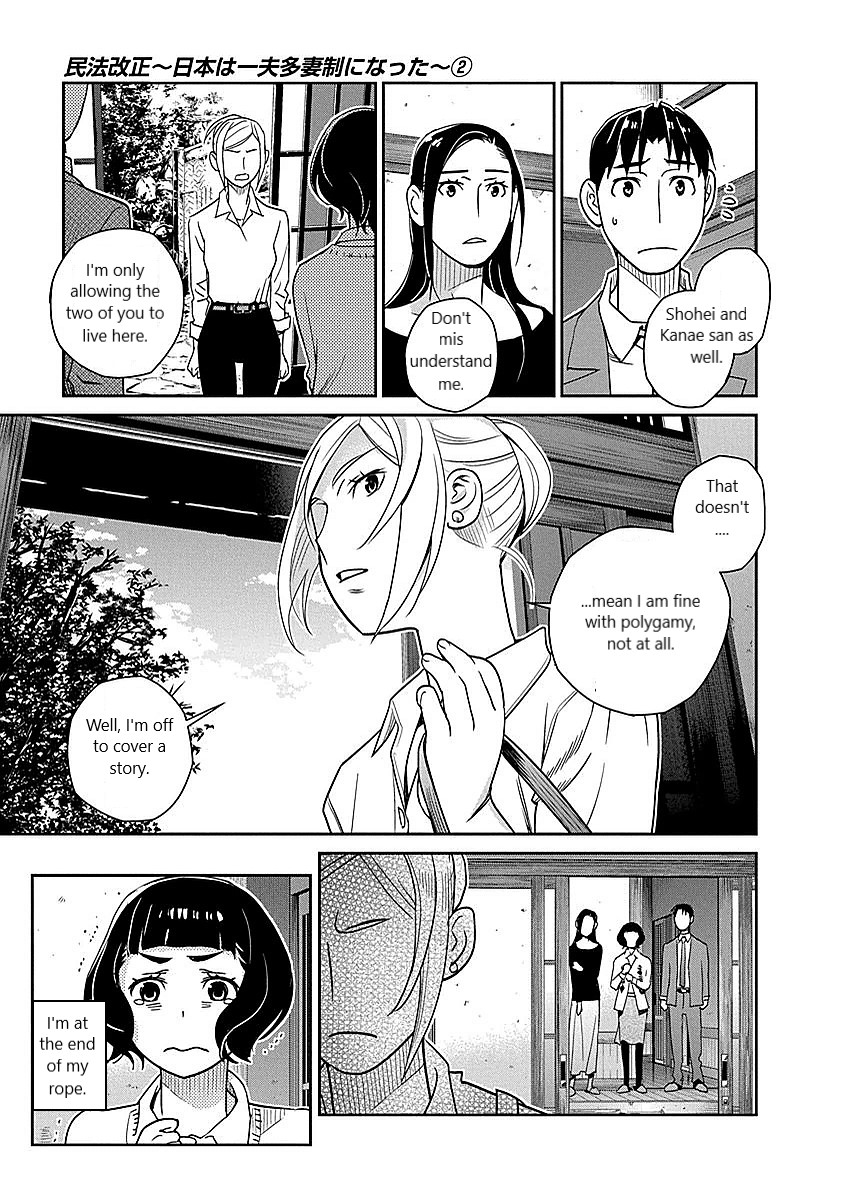 Minpou Kaisei - Nihon wa Ipputasaisei ni Natta Chapter 12 page 9 - Chapter 12: 4 people living together
