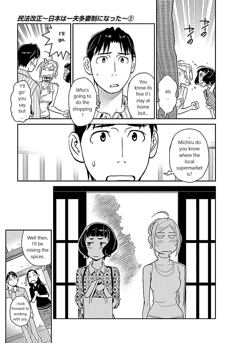 Minpou Kaisei - Nihon wa Ipputasaisei ni Natta Chapter 13 page 7 - Chapter 13: Collaborating for the First Time.