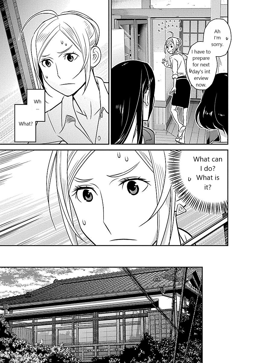 Minpou Kaisei - Nihon wa Ipputasaisei ni Natta Chapter 14 page 11 - Chapter 14: Hero and Homeowner