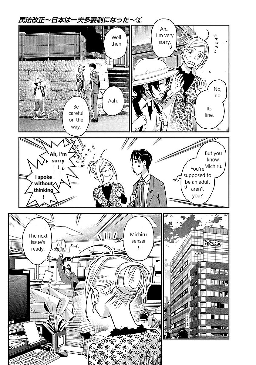 Minpou Kaisei - Nihon wa Ipputasaisei ni Natta Chapter 14 page 13 - Chapter 14: Hero and Homeowner