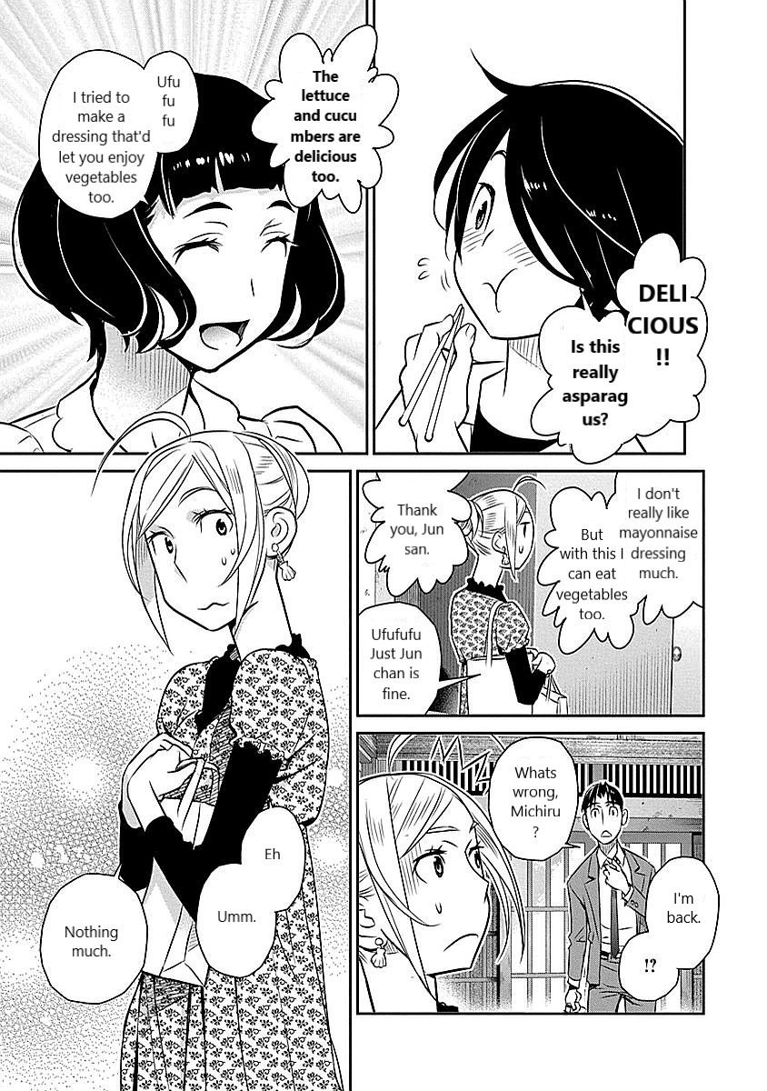 Minpou Kaisei - Nihon wa Ipputasaisei ni Natta Chapter 14 page 15 - Chapter 14: Hero and Homeowner