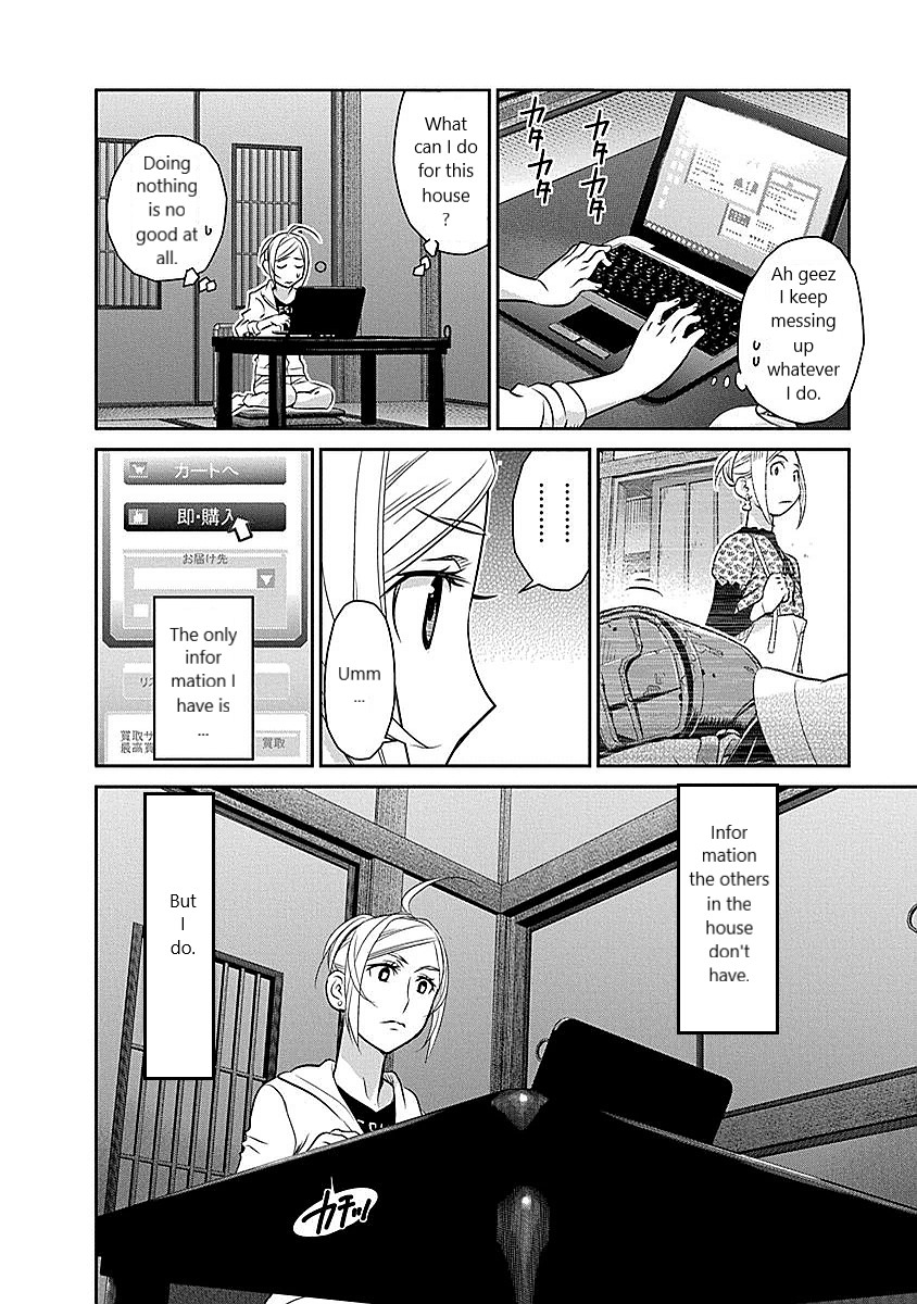 Minpou Kaisei - Nihon wa Ipputasaisei ni Natta Chapter 14 page 16 - Chapter 14: Hero and Homeowner