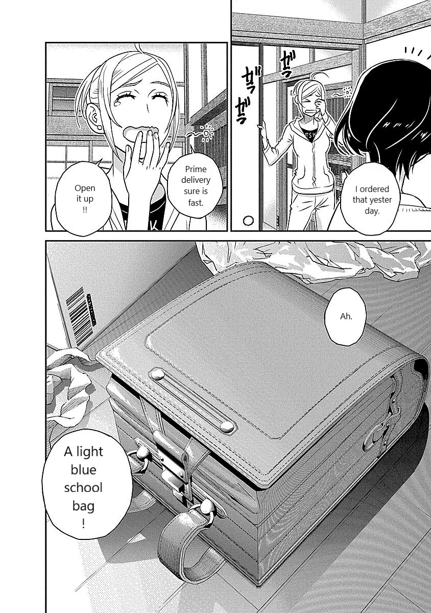 Minpou Kaisei - Nihon wa Ipputasaisei ni Natta Chapter 14 page 18 - Chapter 14: Hero and Homeowner
