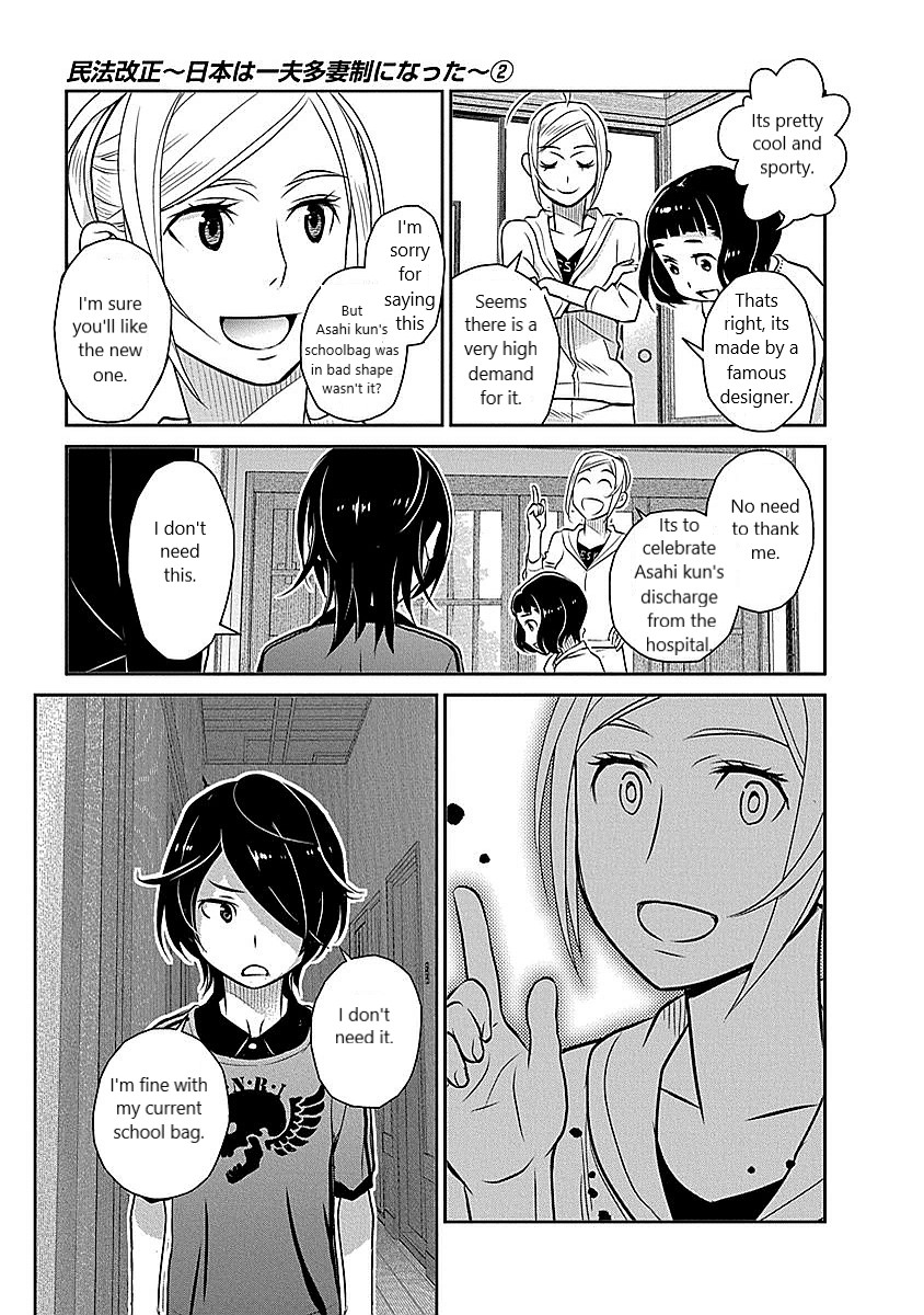 Minpou Kaisei - Nihon wa Ipputasaisei ni Natta Chapter 14 page 19 - Chapter 14: Hero and Homeowner