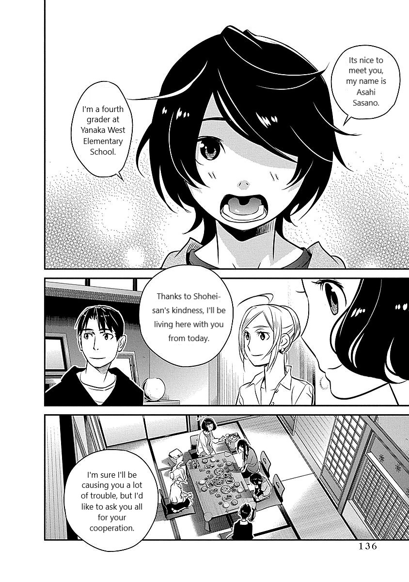 Minpou Kaisei - Nihon wa Ipputasaisei ni Natta Chapter 14 page 2 - Chapter 14: Hero and Homeowner