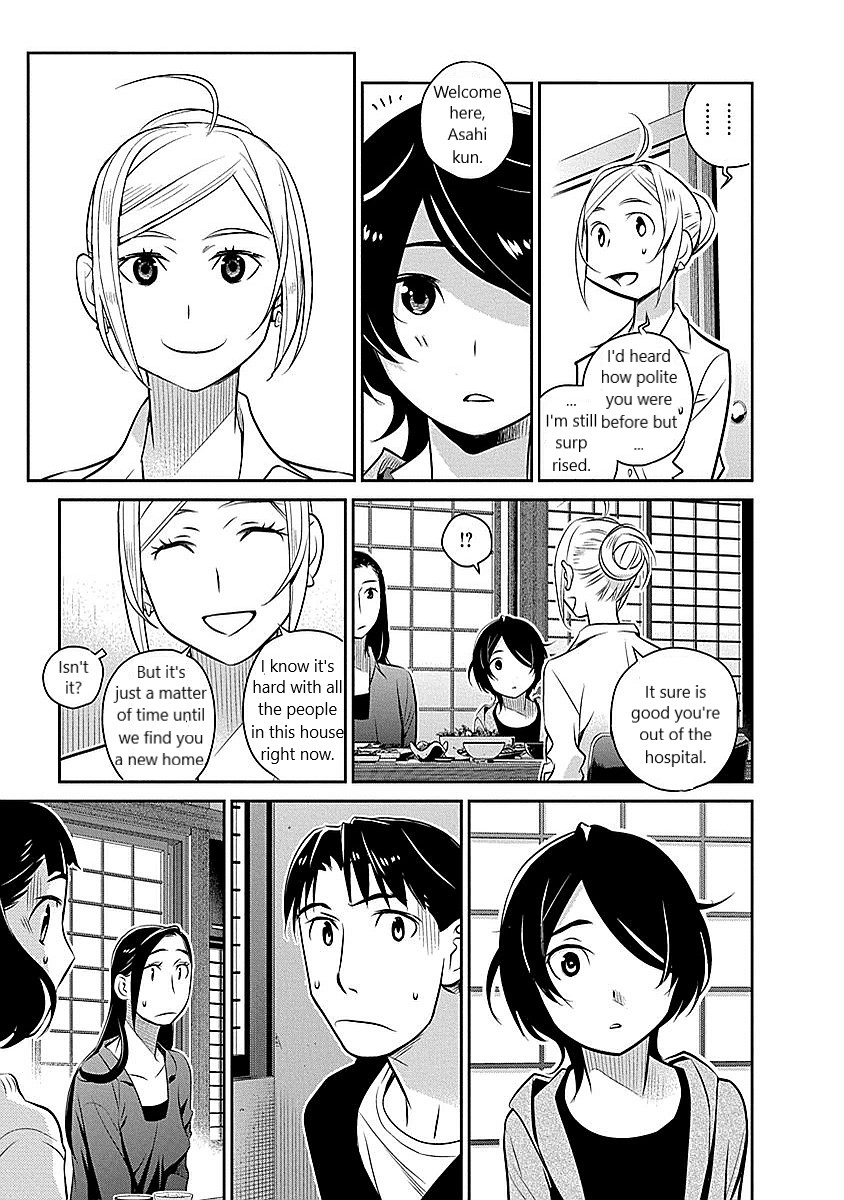 Minpou Kaisei - Nihon wa Ipputasaisei ni Natta Chapter 14 page 3 - Chapter 14: Hero and Homeowner