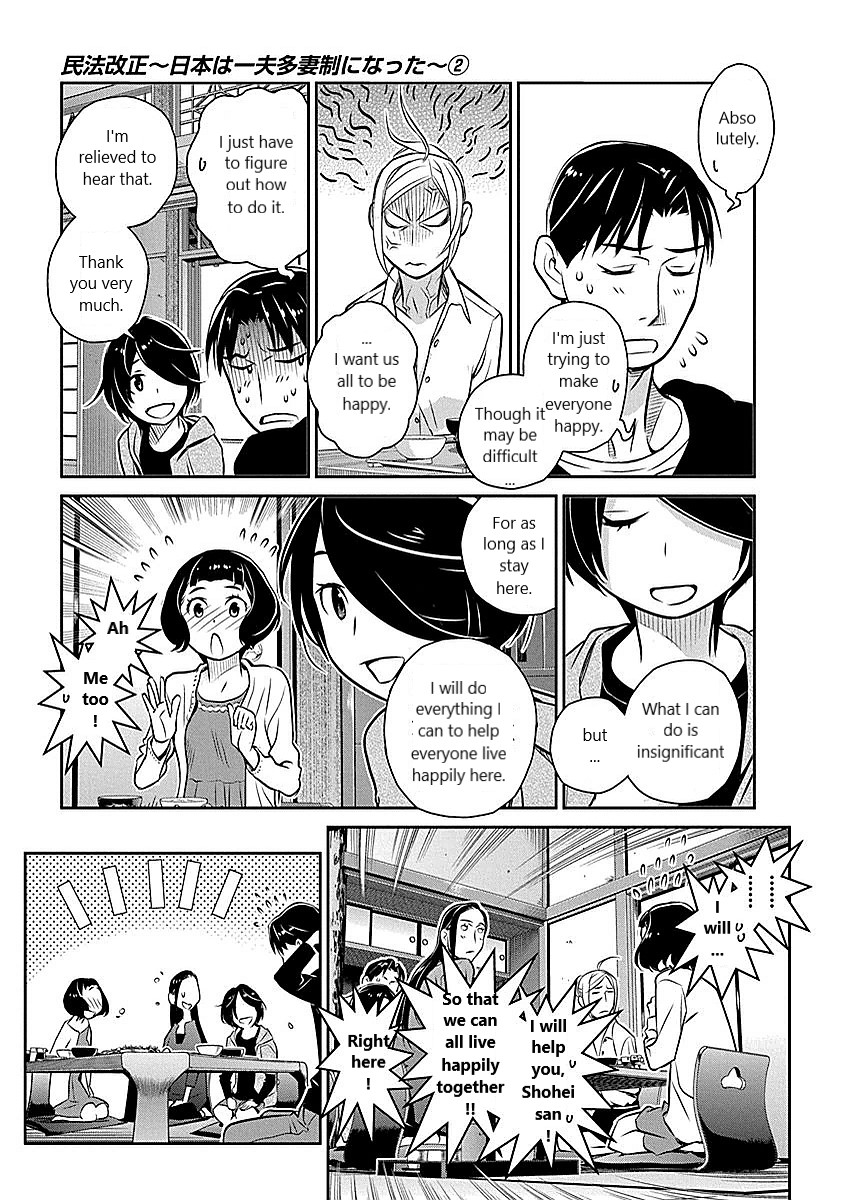 Minpou Kaisei - Nihon wa Ipputasaisei ni Natta Chapter 14 page 7 - Chapter 14: Hero and Homeowner