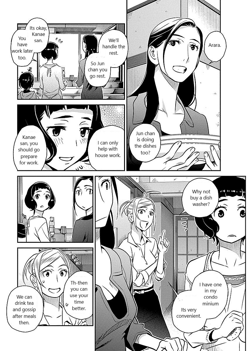 Minpou Kaisei - Nihon wa Ipputasaisei ni Natta Chapter 14 page 9 - Chapter 14: Hero and Homeowner