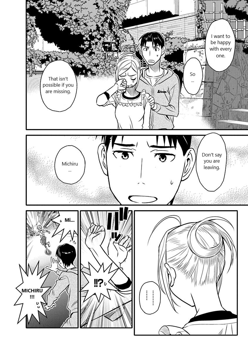Minpou Kaisei - Nihon wa Ipputasaisei ni Natta Chapter 15 page 12 - Chapter 15: Everyone Together