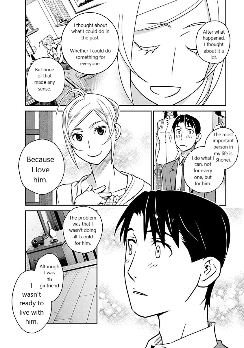 Minpou Kaisei - Nihon wa Ipputasaisei ni Natta Chapter 15 page 18 - Chapter 15: Everyone Together