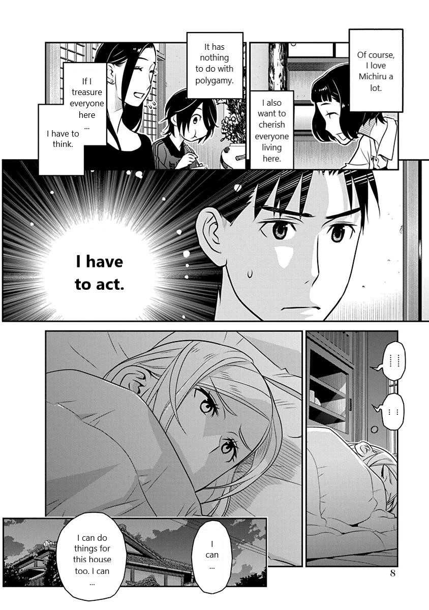 Minpou Kaisei - Nihon wa Ipputasaisei ni Natta Chapter 15 page 4 - Chapter 15: Everyone Together