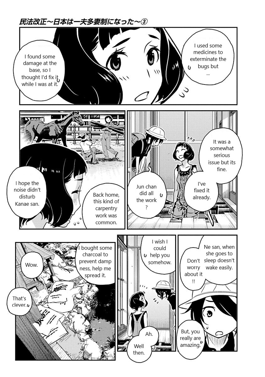 Minpou Kaisei - Nihon wa Ipputasaisei ni Natta Chapter 16 page 11 - Chapter 16: I hate being treated like an Ojou sama