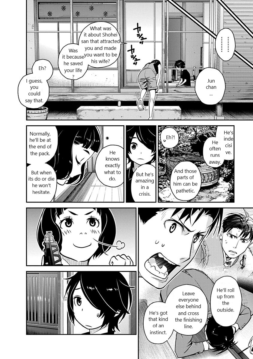 Minpou Kaisei - Nihon wa Ipputasaisei ni Natta Chapter 16 page 12 - Chapter 16: I hate being treated like an Ojou sama