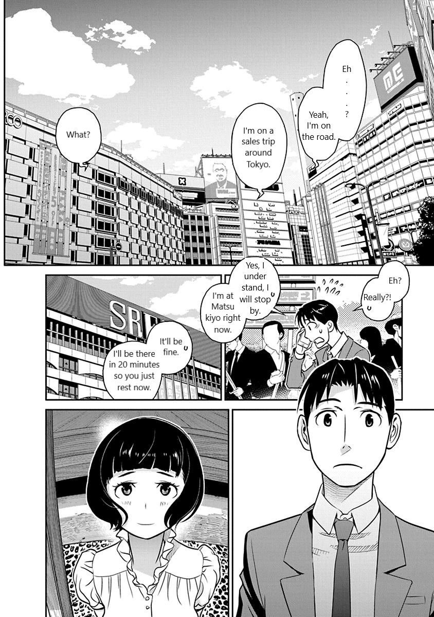Minpou Kaisei - Nihon wa Ipputasaisei ni Natta Chapter 16 page 18 - Chapter 16: I hate being treated like an Ojou sama