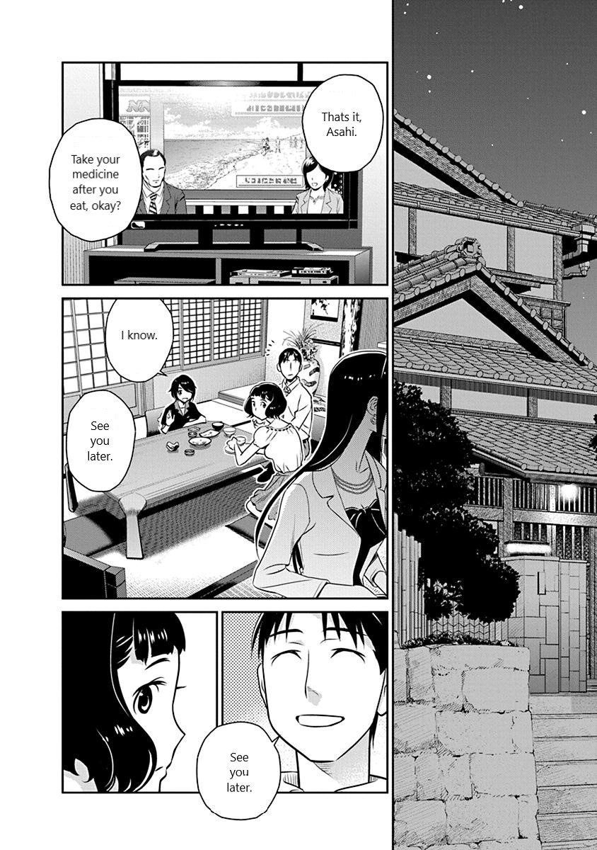 Minpou Kaisei - Nihon wa Ipputasaisei ni Natta Chapter 16 page 2 - Chapter 16: I hate being treated like an Ojou sama