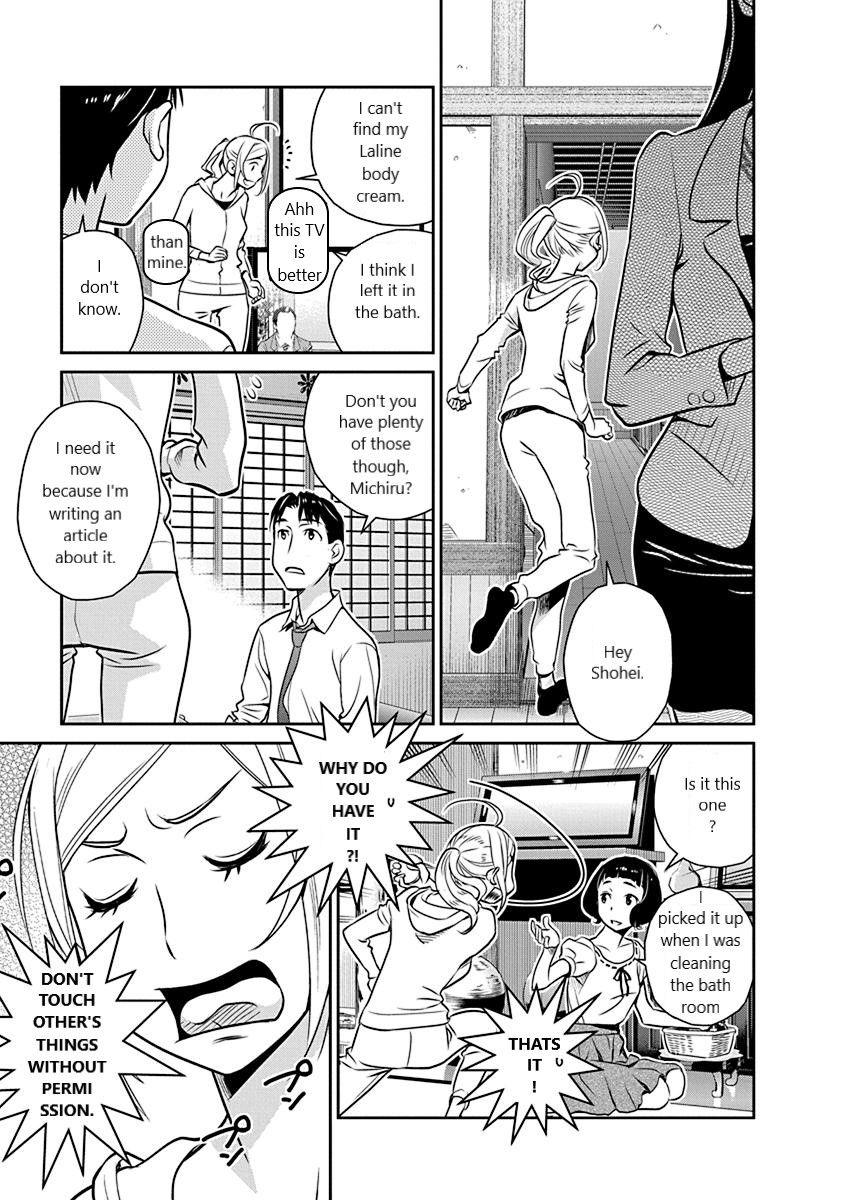 Minpou Kaisei - Nihon wa Ipputasaisei ni Natta Chapter 16 page 3 - Chapter 16: I hate being treated like an Ojou sama
