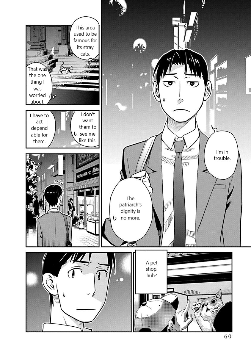 Minpou Kaisei - Nihon wa Ipputasaisei ni Natta Chapter 17 page 12 - Chapter 17: The Hero's Weaknesses