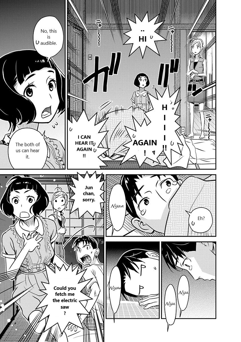 Minpou Kaisei - Nihon wa Ipputasaisei ni Natta Chapter 17 page 15 - Chapter 17: The Hero's Weaknesses