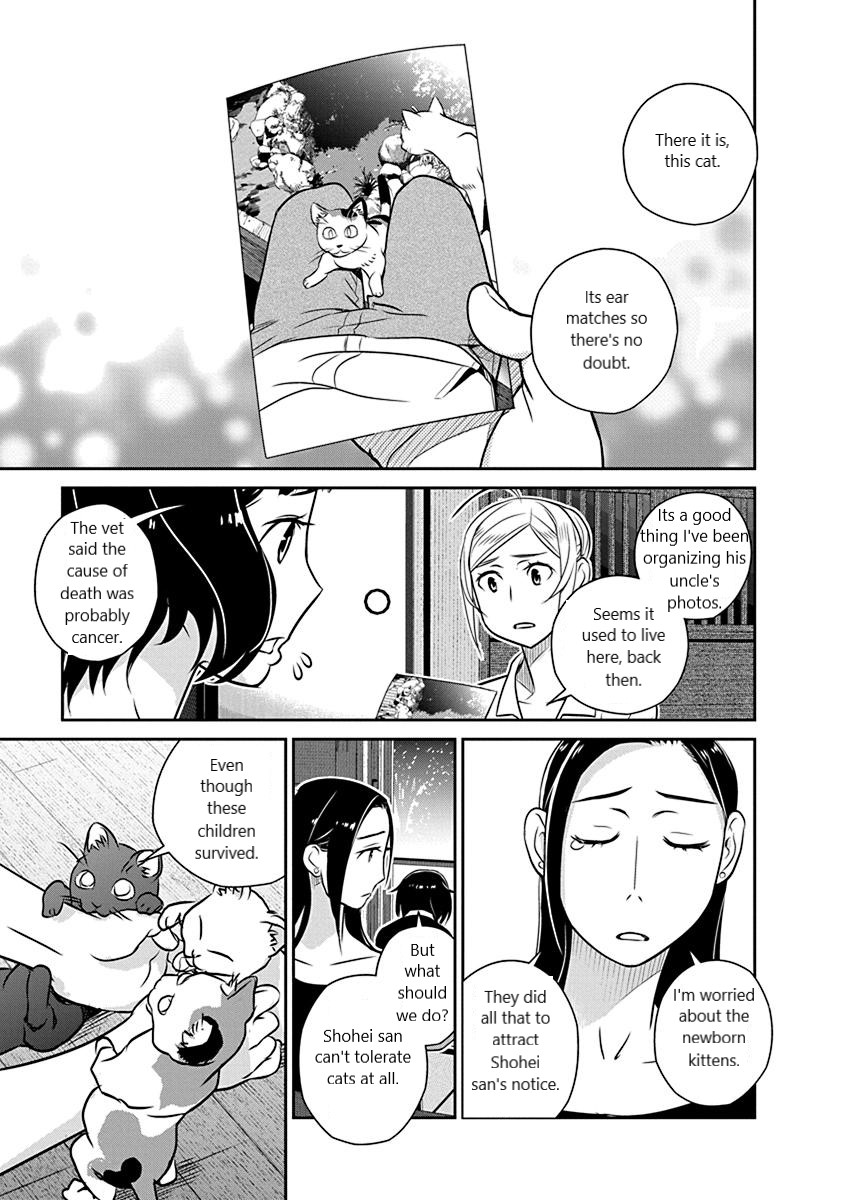 Minpou Kaisei - Nihon wa Ipputasaisei ni Natta Chapter 17 page 17 - Chapter 17: The Hero's Weaknesses