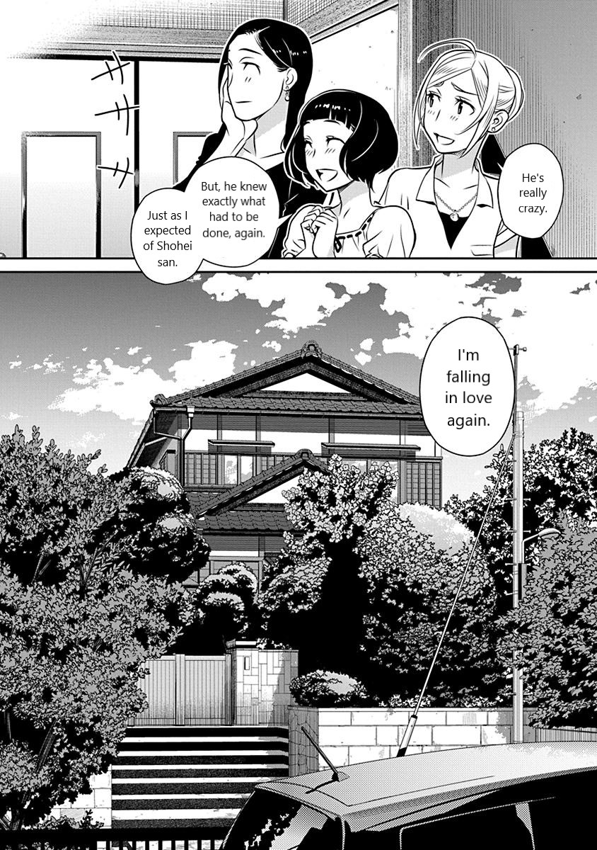 Minpou Kaisei - Nihon wa Ipputasaisei ni Natta Chapter 17 page 20 - Chapter 17: The Hero's Weaknesses