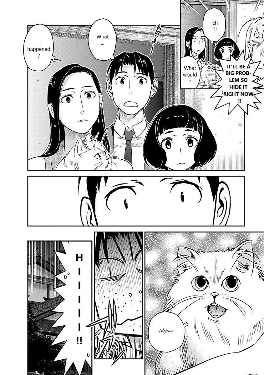 Minpou Kaisei - Nihon wa Ipputasaisei ni Natta Chapter 17 page 4 - Chapter 17: The Hero's Weaknesses
