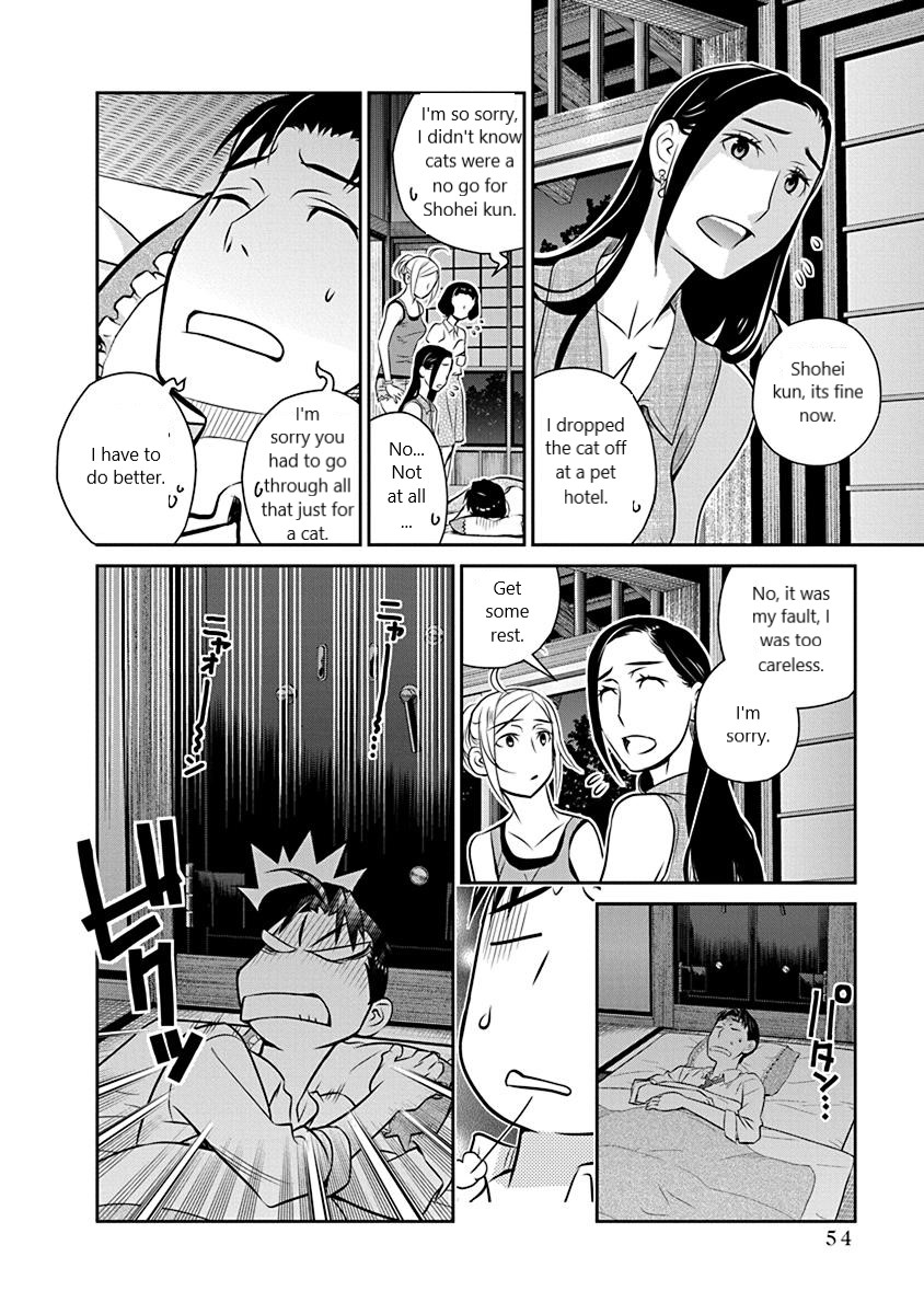 Minpou Kaisei - Nihon wa Ipputasaisei ni Natta Chapter 17 page 6 - Chapter 17: The Hero's Weaknesses