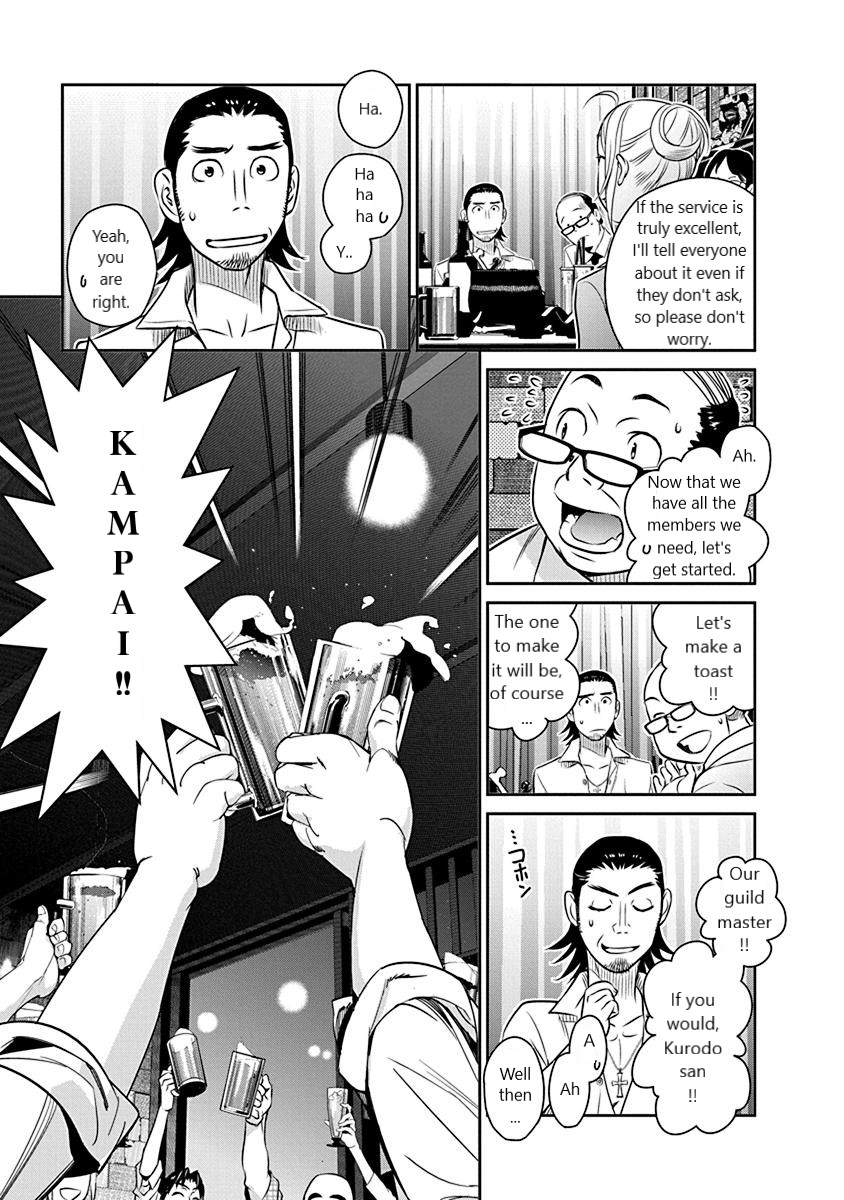 Minpou Kaisei - Nihon wa Ipputasaisei ni Natta Chapter 18 page 11 - Chapter 18: The Agony of Polygamists