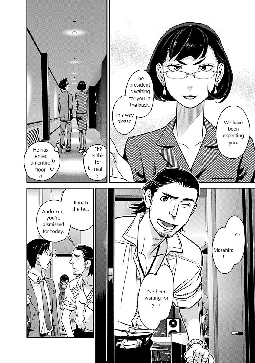 Minpou Kaisei - Nihon wa Ipputasaisei ni Natta Chapter 18 page 16 - Chapter 18: The Agony of Polygamists