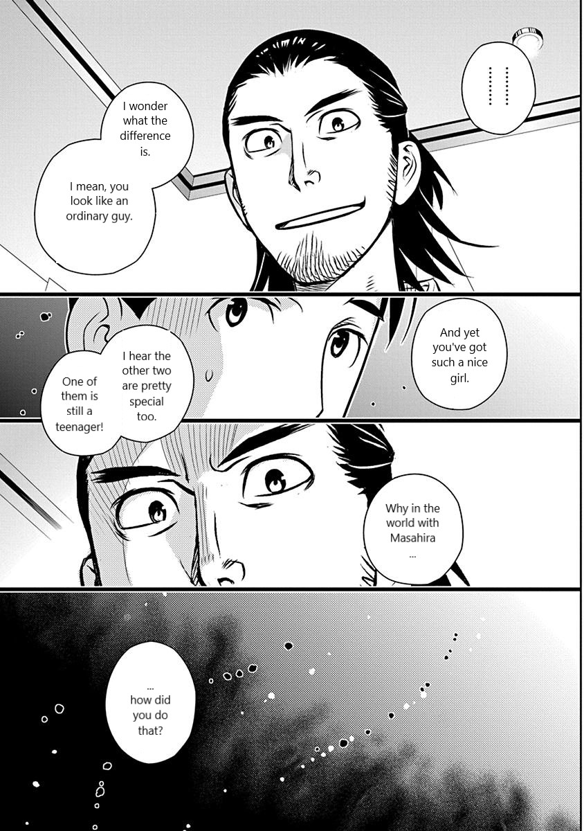 Minpou Kaisei - Nihon wa Ipputasaisei ni Natta Chapter 18 page 19 - Chapter 18: The Agony of Polygamists