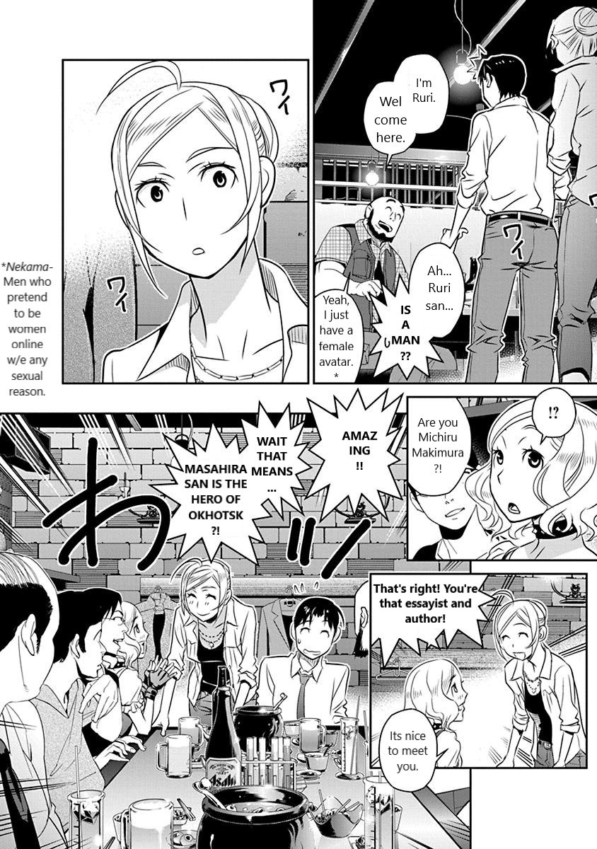 Minpou Kaisei - Nihon wa Ipputasaisei ni Natta Chapter 18 page 8 - Chapter 18: The Agony of Polygamists