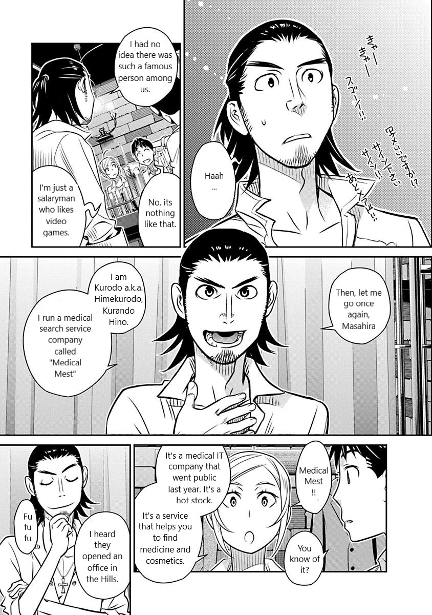 Minpou Kaisei - Nihon wa Ipputasaisei ni Natta Chapter 18 page 9 - Chapter 18: The Agony of Polygamists