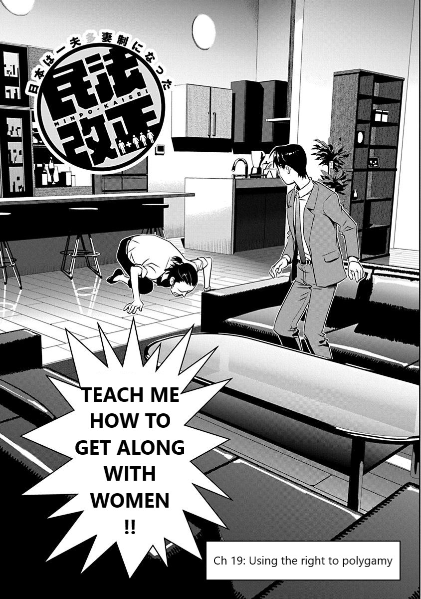 Minpou Kaisei - Nihon wa Ipputasaisei ni Natta Chapter 19 page 1 - Chapter 19: Using the Right to Polygamy