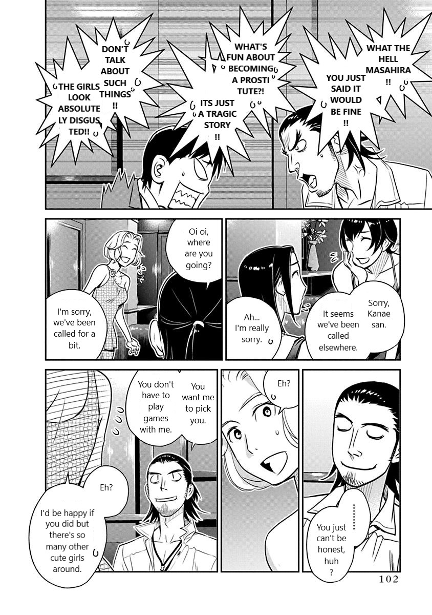 Minpou Kaisei - Nihon wa Ipputasaisei ni Natta Chapter 19 page 10 - Chapter 19: Using the Right to Polygamy