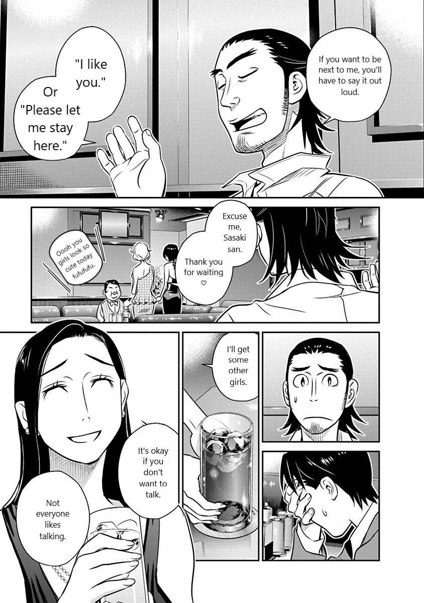 Minpou Kaisei - Nihon wa Ipputasaisei ni Natta Chapter 19 page 11 - Chapter 19: Using the Right to Polygamy