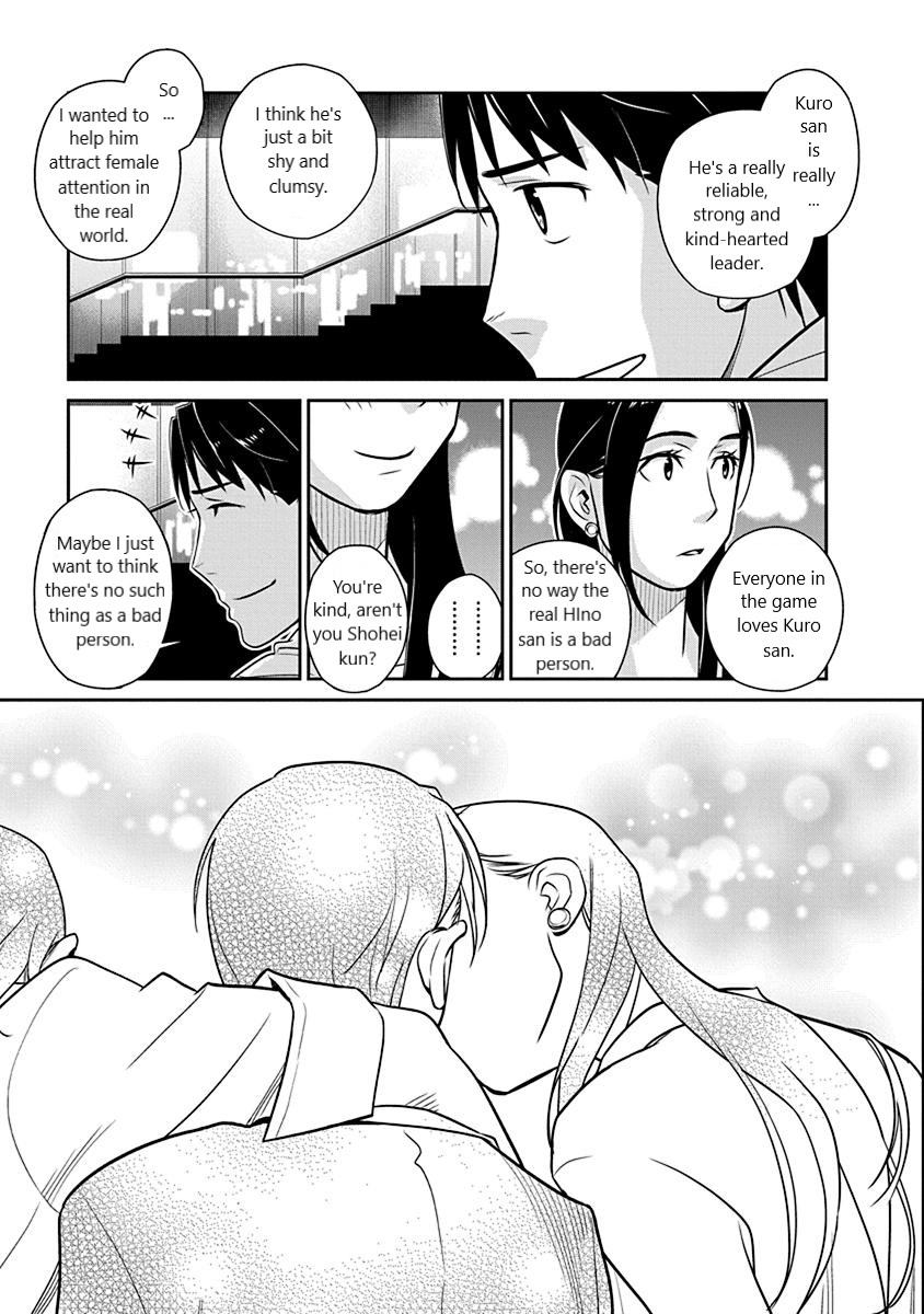 Minpou Kaisei - Nihon wa Ipputasaisei ni Natta Chapter 19 page 15 - Chapter 19: Using the Right to Polygamy