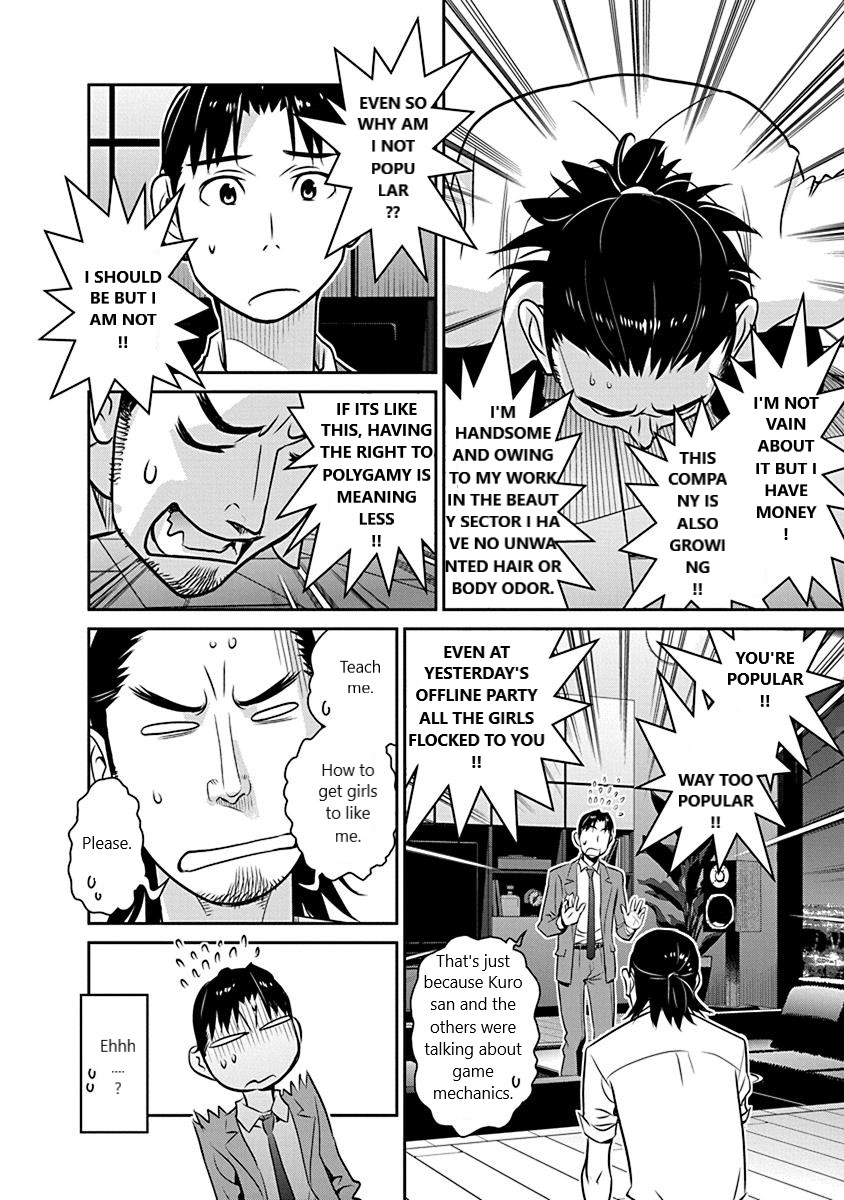 Minpou Kaisei - Nihon wa Ipputasaisei ni Natta Chapter 19 page 2 - Chapter 19: Using the Right to Polygamy