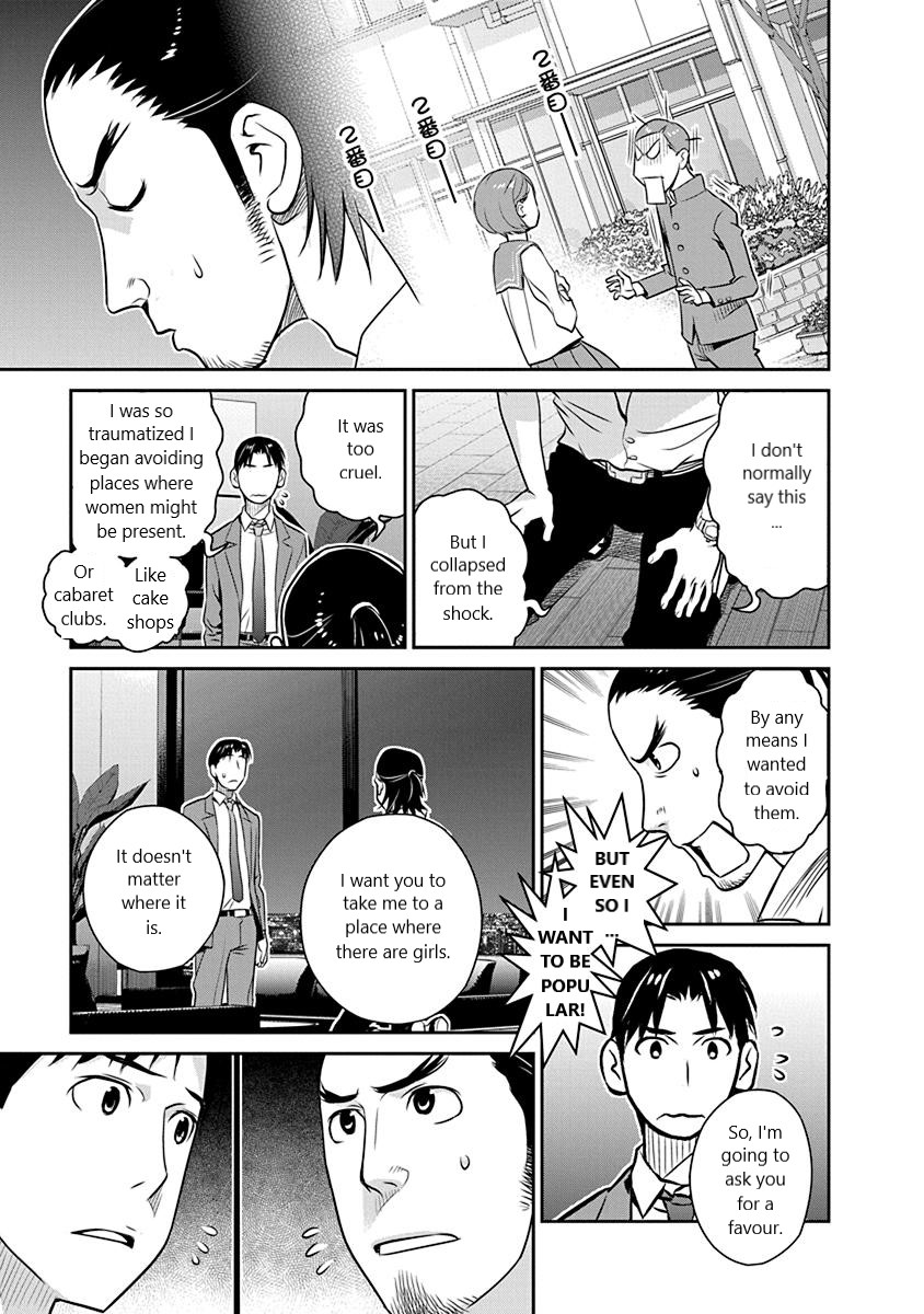 Minpou Kaisei - Nihon wa Ipputasaisei ni Natta Chapter 19 page 5 - Chapter 19: Using the Right to Polygamy
