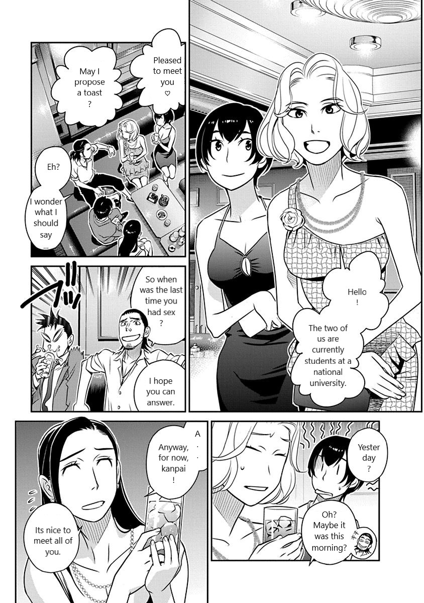Minpou Kaisei - Nihon wa Ipputasaisei ni Natta Chapter 19 page 7 - Chapter 19: Using the Right to Polygamy
