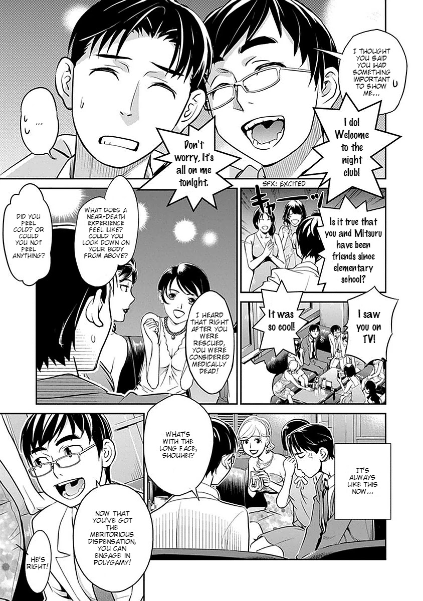 Minpou Kaisei - Nihon wa Ipputasaisei ni Natta Chapter 2 page 10 - Chapter 2: The Hero of Okhotsk