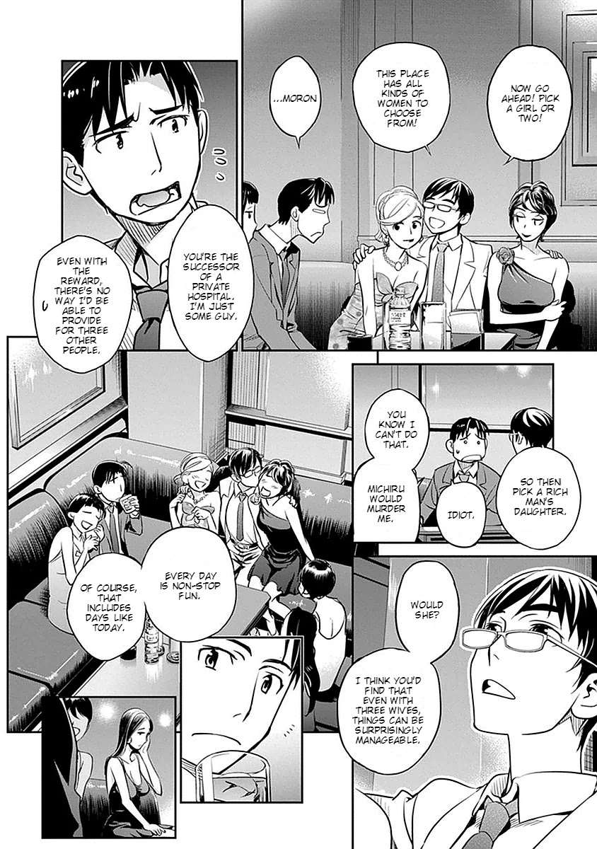 Minpou Kaisei - Nihon wa Ipputasaisei ni Natta Chapter 2 page 11 - Chapter 2: The Hero of Okhotsk