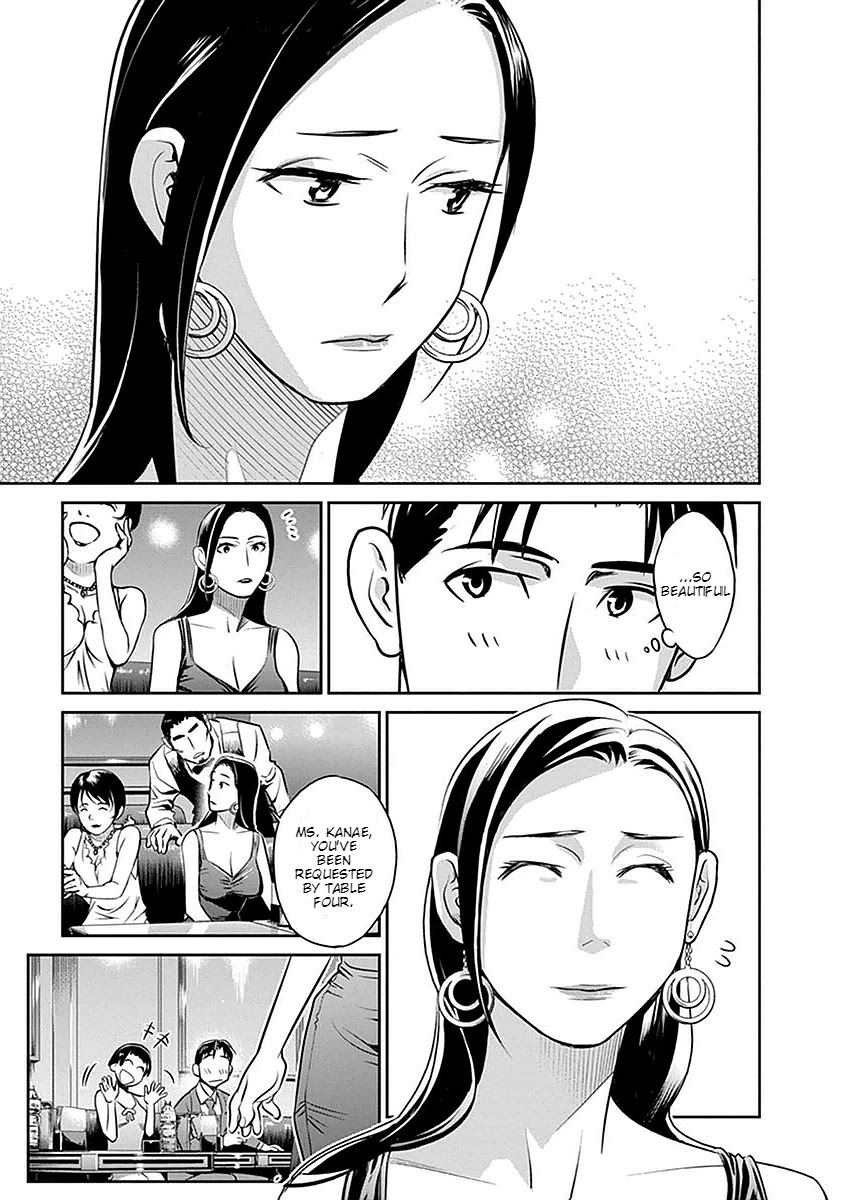 Minpou Kaisei - Nihon wa Ipputasaisei ni Natta Chapter 2 page 12 - Chapter 2: The Hero of Okhotsk